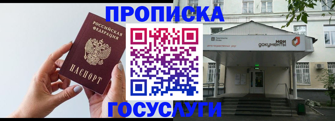 форма 3 в Новороссийске